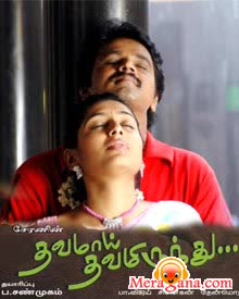 Poster of Thavamai Thavamiruntu (2005)